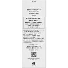 Laden Sie das Bild in den Galerie-Viewer, Kose Sekkisei Clear Wellness Pure Conc SS 200ml Japan Moisturizing Whitening Beauty Sensitive Skincare
