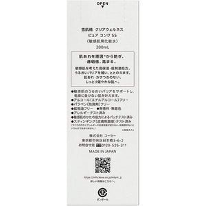 Kose Sekkisei Clear Wellness Pure Conc SS 200ml Japan Moisturizing Whitening Beauty Sensitive Skincare