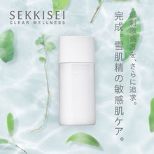 Laden Sie das Bild in den Galerie-Viewer, Kose Sekkisei Clear Wellness Refine Milk SS 140ml Japan Moisturizing Whitening Lotion Beauty Skincare
