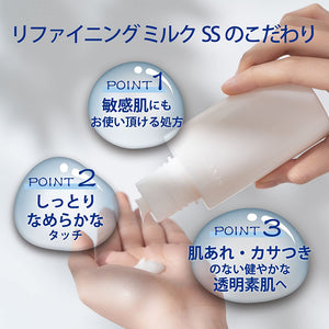 Kose Sekkisei Clear Wellness Refine Milk SS 140ml Japan Moisturizing Whitening Lotion Beauty Skincare