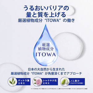 Kose Sekkisei Clear Wellness Refine Milk SS 140ml Japan Moisturizing Whitening Lotion Beauty Skincare