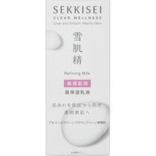 Laden Sie das Bild in den Galerie-Viewer, Kose Sekkisei Clear Wellness Refine Milk SS 140ml Japan Moisturizing Whitening Lotion Beauty Skincare
