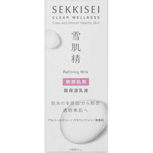 将图片加载到图库查看器，Kose Sekkisei Clear Wellness Refine Milk SS 140ml Japan Moisturizing Whitening Lotion Beauty Skincare

