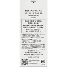 Muat gambar ke penampil Galeri, Kose Sekkisei Clear Wellness Refine Milk SS 140ml Japan Moisturizing Whitening Lotion Beauty Skincare
