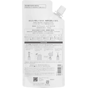 Kose Sekkisei Clear Wellness Pure Conc SSR 170ml Japan Moisturizing Whitening Beauty Sensitive Skincare