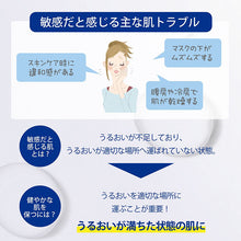 将图片加载到图库查看器，Kose Sekkisei Clear Wellness Refine Milk SSR 120ml Japan Moisturizing Whitening Lotion Beauty Skincare
