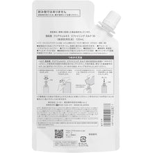 Laden Sie das Bild in den Galerie-Viewer, Kose Sekkisei Clear Wellness Refine Milk SSR 120ml Japan Moisturizing Whitening Lotion Beauty Skincare
