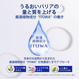 Kose Sekkisei Clear Wellness Pure Conc SSM 125ml Japan Moisturizing Whitening Beauty Sensitive Skincare