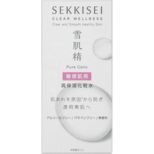 Muat gambar ke penampil Galeri, Kose Sekkisei Clear Wellness Pure Conc SSM 125ml Japan Moisturizing Whitening Beauty Sensitive Skincare
