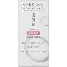 Laden Sie das Bild in den Galerie-Viewer, Kose Sekkisei Clear Wellness Pure Conc SSM 125ml Japan Moisturizing Whitening Beauty Sensitive Skincare
