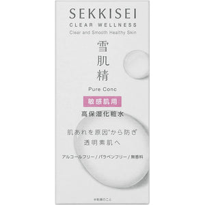 Kose Sekkisei Clear Wellness Pure Conc SSM 125ml Japan Moisturizing Whitening Beauty Sensitive Skincare