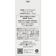 Laden Sie das Bild in den Galerie-Viewer, Kose Sekkisei Clear Wellness Pure Conc SSM 125ml Japan Moisturizing Whitening Beauty Sensitive Skincare
