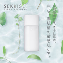 Load image into Gallery viewer, Kose Sekkisei Clear Wellness Refine Milk SSM 90ml Japan Moisturizing Whitening Lotion Beauty Skincare
