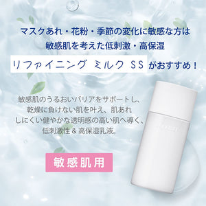 Kose Sekkisei Clear Wellness Refine Milk SSM 90ml Japan Moisturizing Whitening Lotion Beauty Skincare