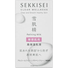 Laden Sie das Bild in den Galerie-Viewer, Kose Sekkisei Clear Wellness Refine Milk SSM 90ml Japan Moisturizing Whitening Lotion Beauty Skincare
