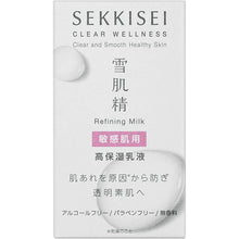 画像をギャラリービューアに読み込む, Kose Sekkisei Clear Wellness Refine Milk SSM 90ml Japan Moisturizing Whitening Lotion Beauty Skincare
