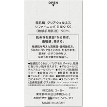 Cargar imagen en el visor de la galería, Kose Sekkisei Clear Wellness Refine Milk SSM 90ml Japan Moisturizing Whitening Lotion Beauty Skincare
