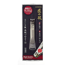 Load image into Gallery viewer, GREENBELL Craftsman&#39;s Skill Stainless Steel Luxury Nail Clippers S G-1113
