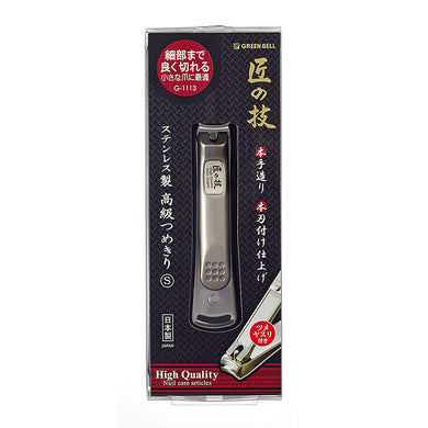 GREENBELL Craftsman's Skill Stainless Steel Luxury Nail Clippers S G-1113