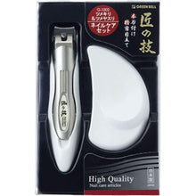 Load image into Gallery viewer, Craftsman&#39;s Skill  Nail Clippers with Catcher &amp; Stainless Steel Nail File Set
