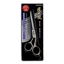 Load image into Gallery viewer, Craftsman&#39;s Skill  Stainless Steel Hair Cutting Salon Scissors
