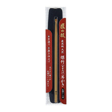 Load image into Gallery viewer, Craftsman&#39;s Skill  Smoked Bamboo Ear Cleaning Pick Scraper(Case Included)
