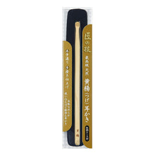 Load image into Gallery viewer, Craftsman&#39;s Skill  Boxwood Ear Cleaning Pick Scraper(Case Included)
