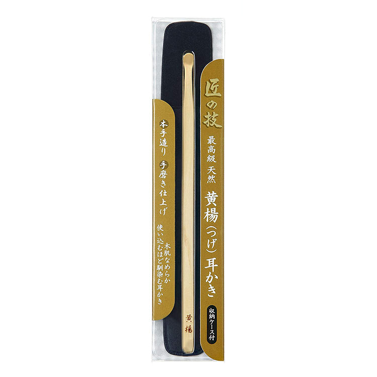 Craftsman's Skill  Boxwood Ear Cleaning Pick Scraper(Case Included)