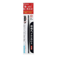 Load image into Gallery viewer, Screw-type (Spiral)Shaped Rubber Ear Cleaning Pick Scraper
