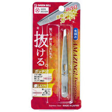Load image into Gallery viewer, Diagonal Slanted Tip Design Beauty Tweezers
