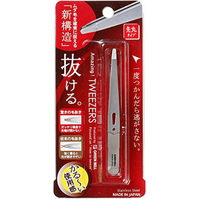 Curved Rounded Tip Design Beauty Tweezers