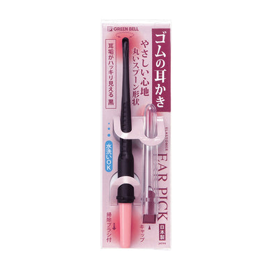 Rubber Ear Pick Cleaning Scraper
