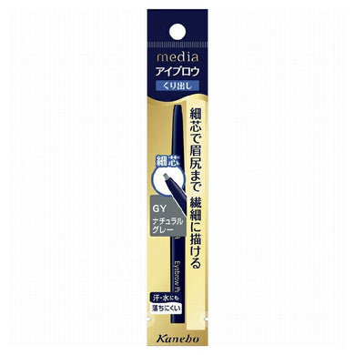 Kanebo media Eyebrow Pencil AA Gray 1pc