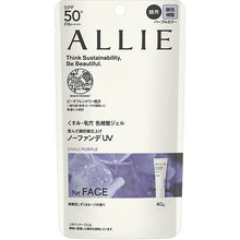 将图片加载到图库查看器，Allie Chrono Beauty Color Tuning UV 01 SPF50 + PA ++++ 40g Tinted Purple Sunscreen

