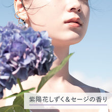 画像をギャラリービューアに読み込む, Allie Chrono Beauty Color Tuning UV 01 SPF50 + PA ++++ 40g Tinted Purple Sunscreen
