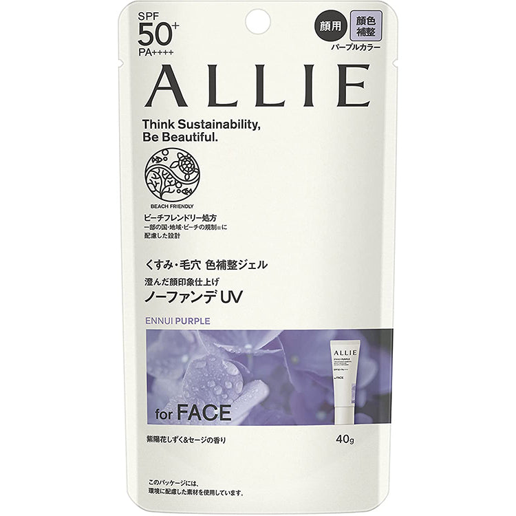 Allie Chrono Beauty Color Tuning UV 01 SPF50 + PA ++++ 40g Tinted Purple Sunscreen