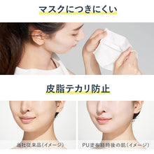 画像をギャラリービューアに読み込む, Allie Chrono Beauty Color Tuning UV 01 SPF50 + PA ++++ 40g Tinted Purple Sunscreen
