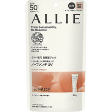 Cargar imagen en el visor de la galería, Allie Chrono Beauty Color Tuning UV 02 SPF50 + PA ++++ 40g Tinted Pink Suncreen
