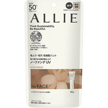 Cargar imagen en el visor de la galería, Allie Chrono Beauty Color Tuning UV 03 SPF50 + PA ++++ 40g Milky Beige Tinted Sunscreen
