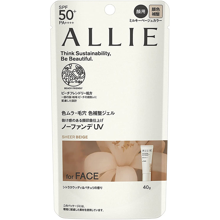 Allie Chrono Beauty Color Tuning UV 03 SPF50 + PA ++++ 40g Milky Beige Tinted Sunscreen