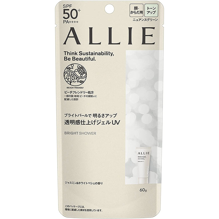 Allie Chrono Beauty Tone Up UV 01 SPF50 + PA ++++ Luminous Brightening Suncreen