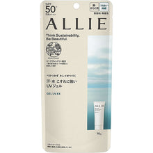 Laden Sie das Bild in den Galerie-Viewer, Allie Chrono Beauty Gel UV EX SPF50 + / PA ++++ Sunscreen Anti-pollution Non-greasy
