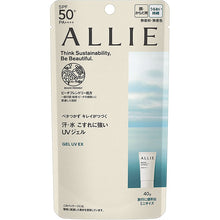 Laden Sie das Bild in den Galerie-Viewer, Allie Chrono Beauty Gel UV EX &lt;Mini&gt; SPF50 + PA ++++ Sunscreen Anti-pollution Non-greasy
