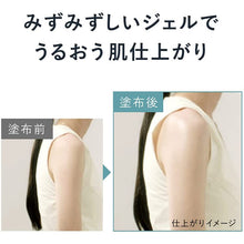 将图片加载到图库查看器，Allie Chrono Beauty Gel UV EX &lt;Mini&gt; SPF50 + PA ++++ Sunscreen Anti-pollution Non-greasy
