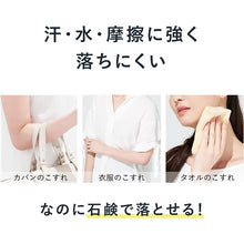 将图片加载到图库查看器，Allie Chrono Beauty Gel UV EX &lt;Mini&gt; SPF50 + PA ++++ Sunscreen Anti-pollution Non-greasy
