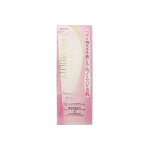 Kanebo suisai Premiolity Cleansing Cream 130g