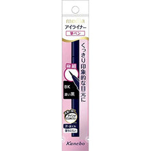 将图片加载到图库查看器，Kanebo media Lasting Eyeliner A BK-1 Dark Black 1pc
