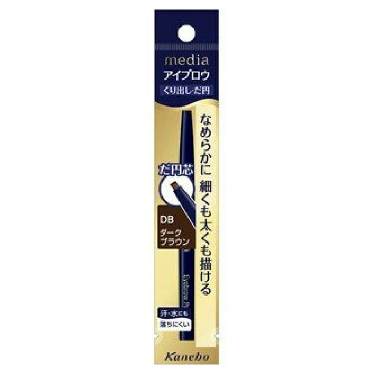 Kanebo media Eyebrow Pencil AA Elliptical DB Dark Brown 1pc