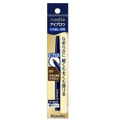 Kanebo media Eyebrow Pencil AA Oval BR Natural Brown 1pc