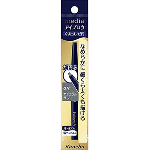 Kanebo media Eyebrow Pencil AA Oval Natural Gray 1pc